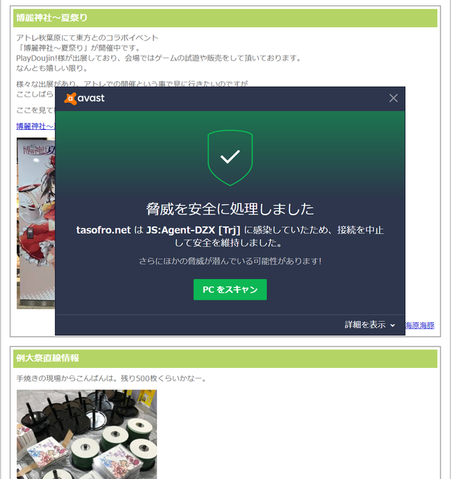 1532172599286