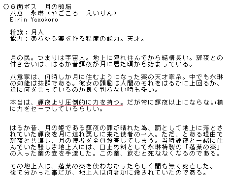 1406790378830
