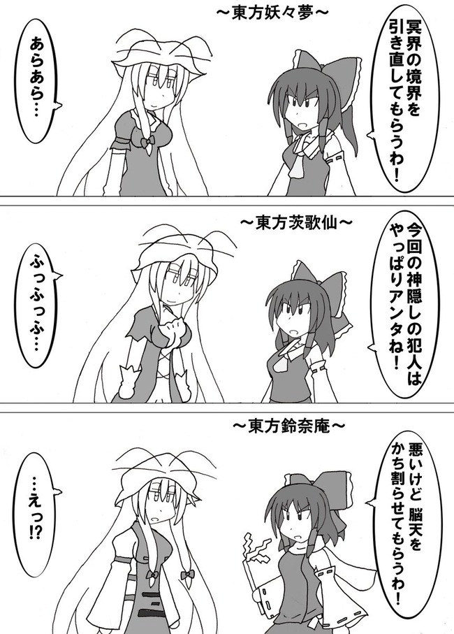 1501708857770