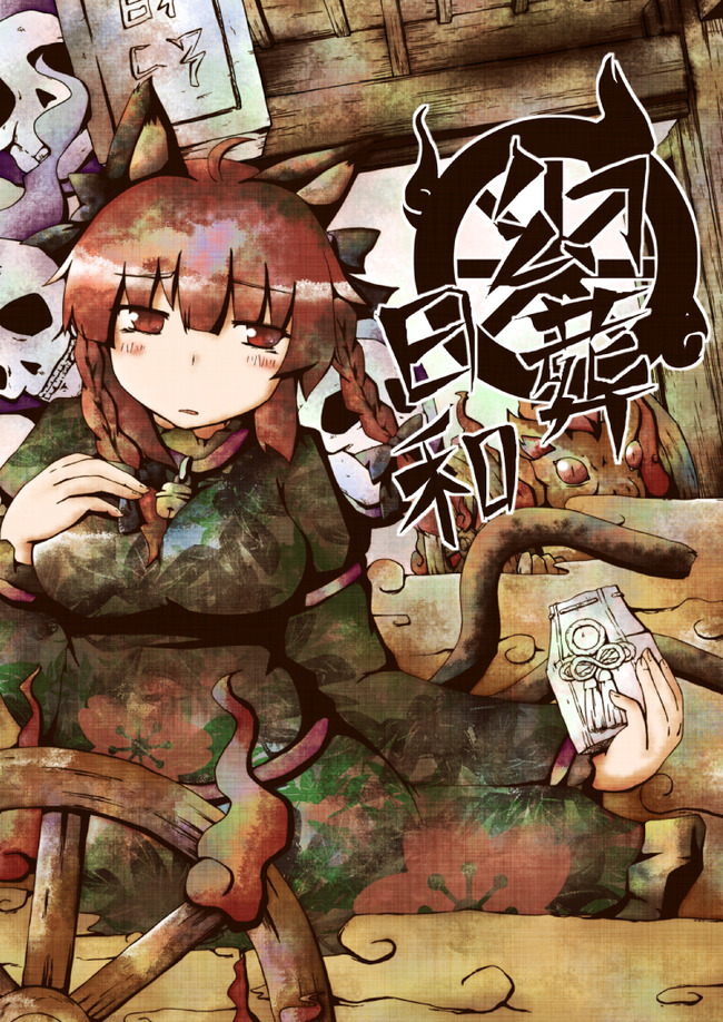1451949321401