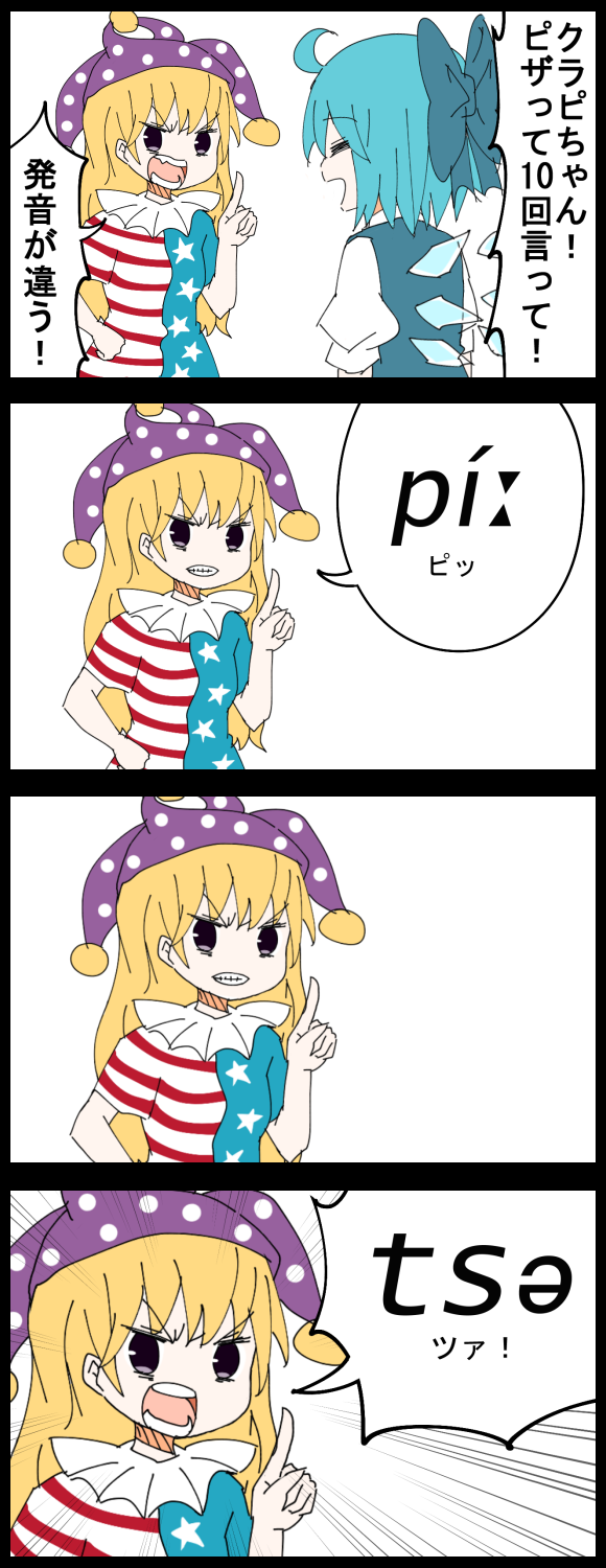 1483538893334