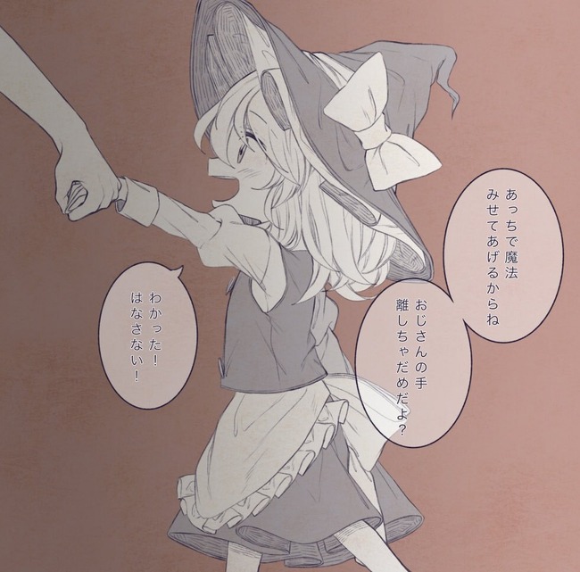 1520140790359