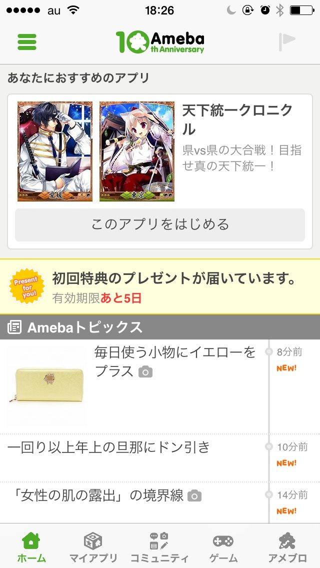 1406022139037