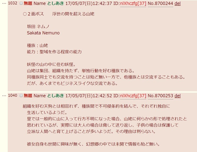 1494155594017