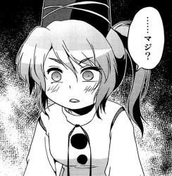 1455416183238