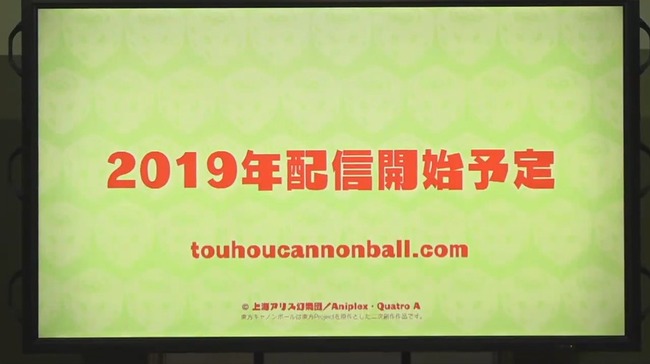 2018y10m14d_140209280