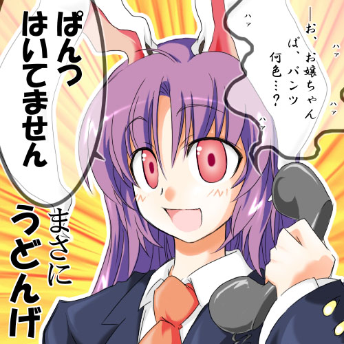 1555032266251