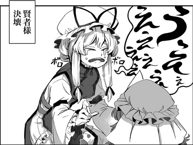 1547129370912