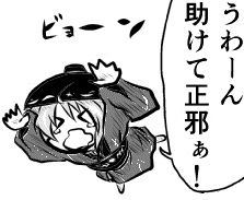 1449913370338