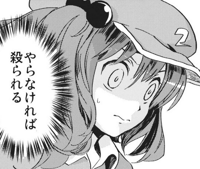1543836810983