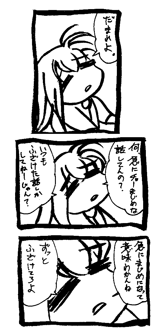 1440237416986