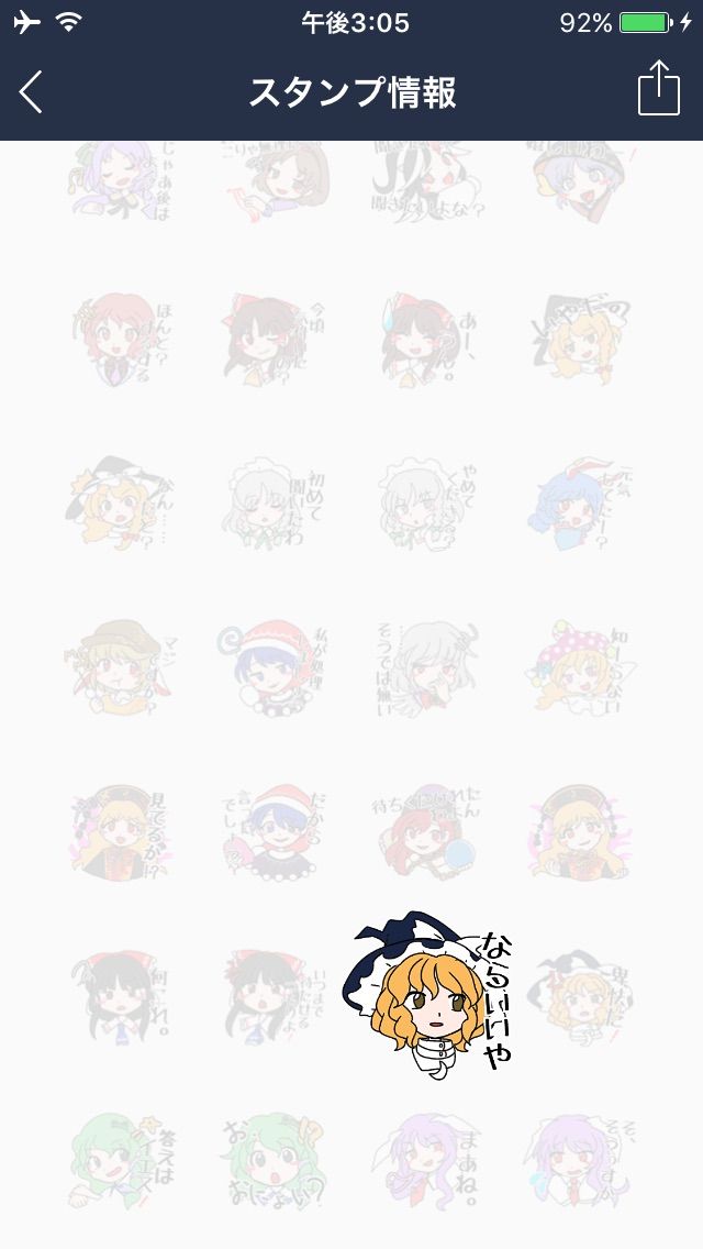 1527833176809