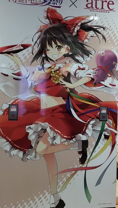 1499154175239