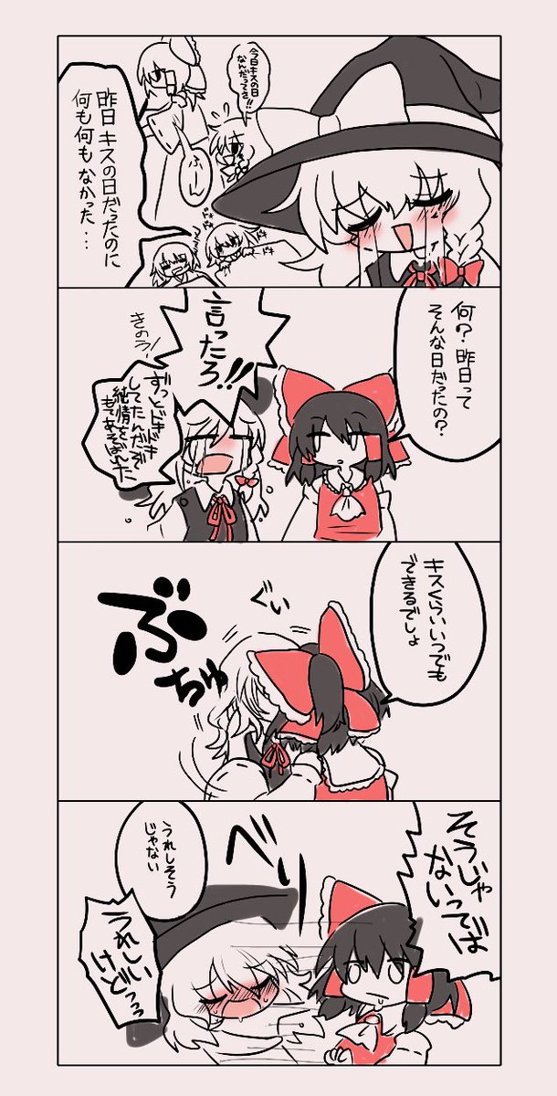 1543156458947