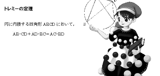1546859975372