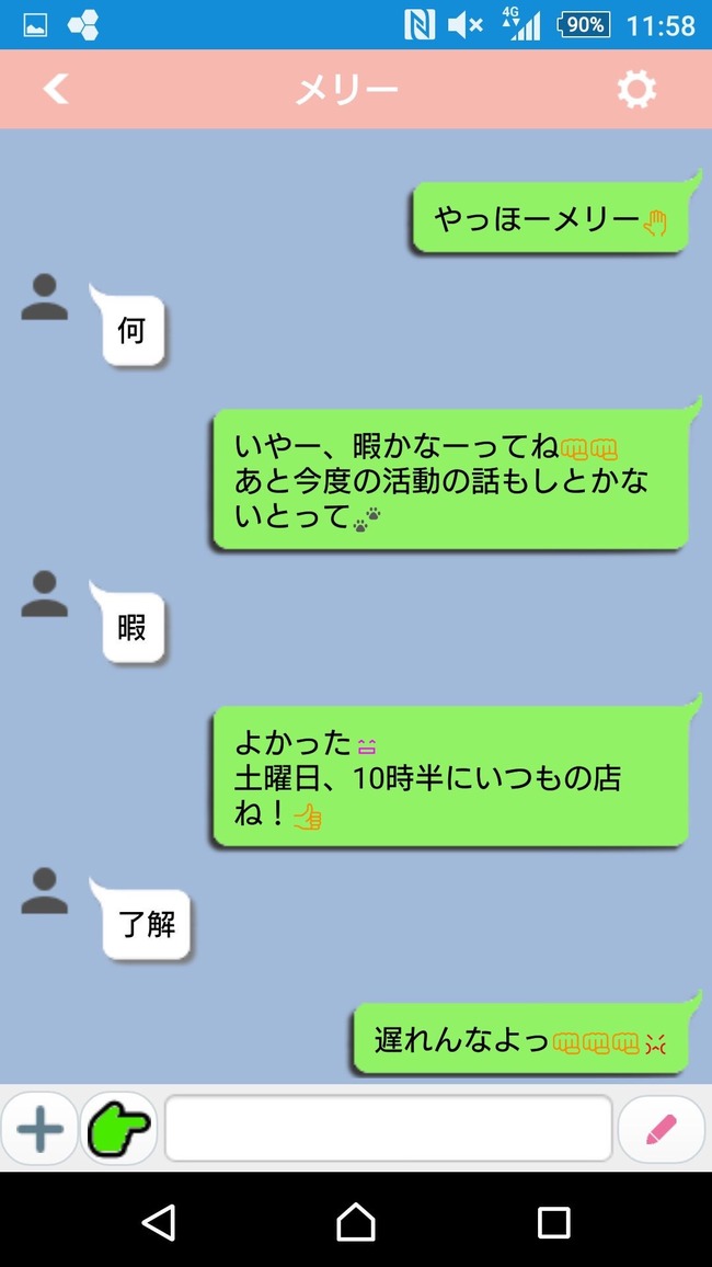 1507123892688