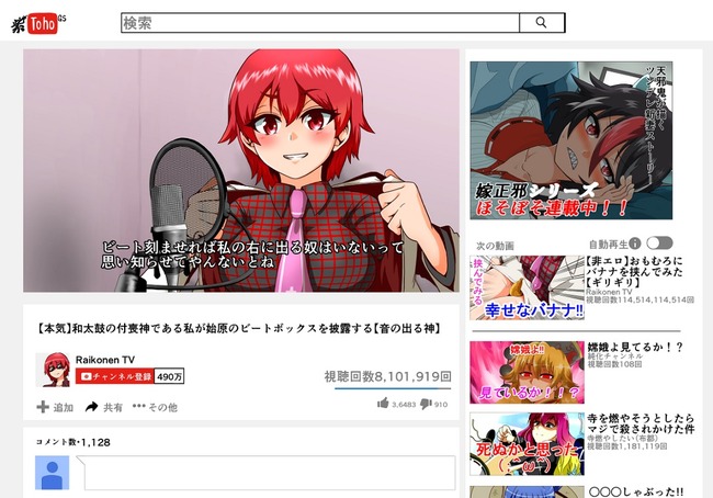 1554151601541