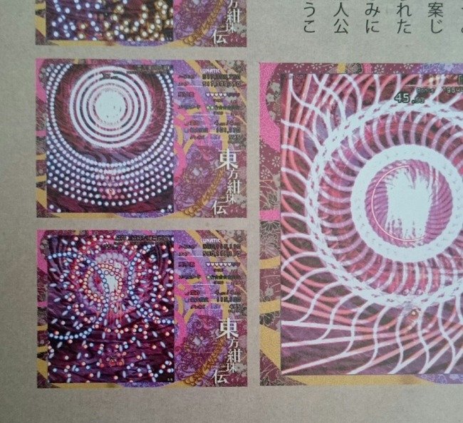 1444100018698