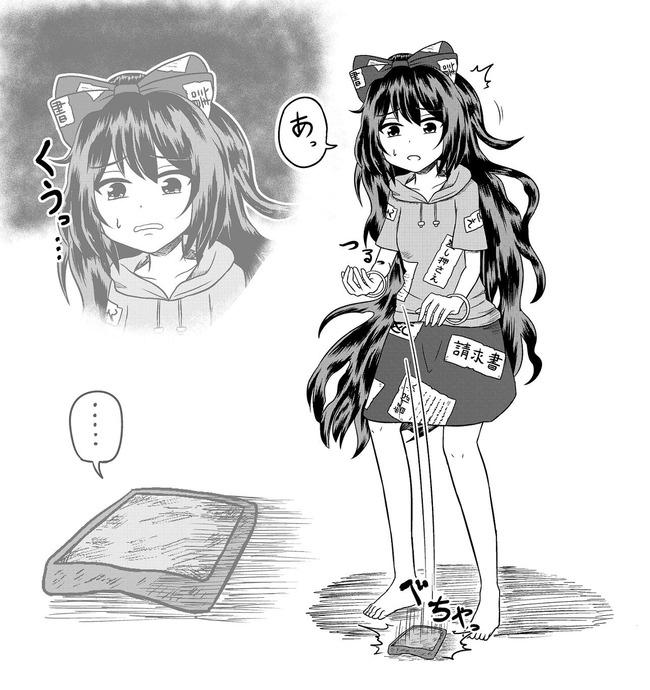 1540437246345