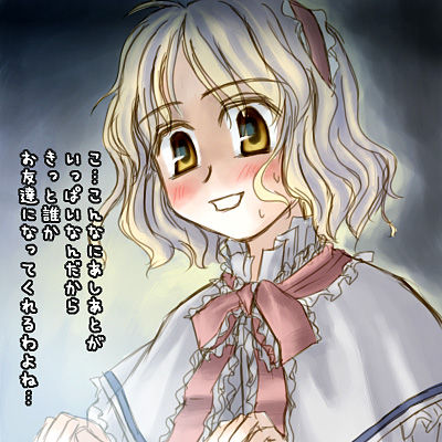 1545319752379