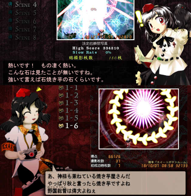 1545742425281