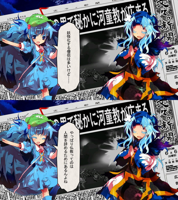 1370865138240