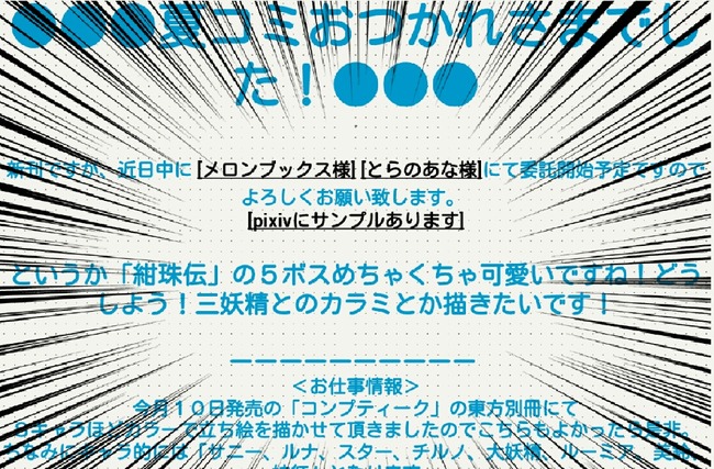 1502856732367