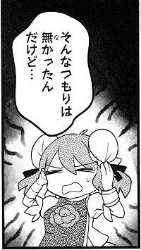 1450702070138