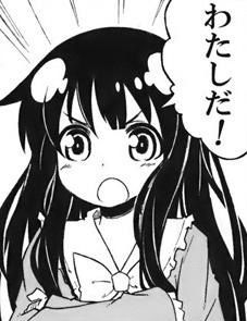 1421249934674