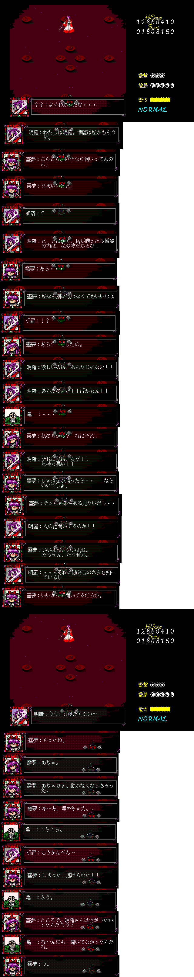 1529489285976