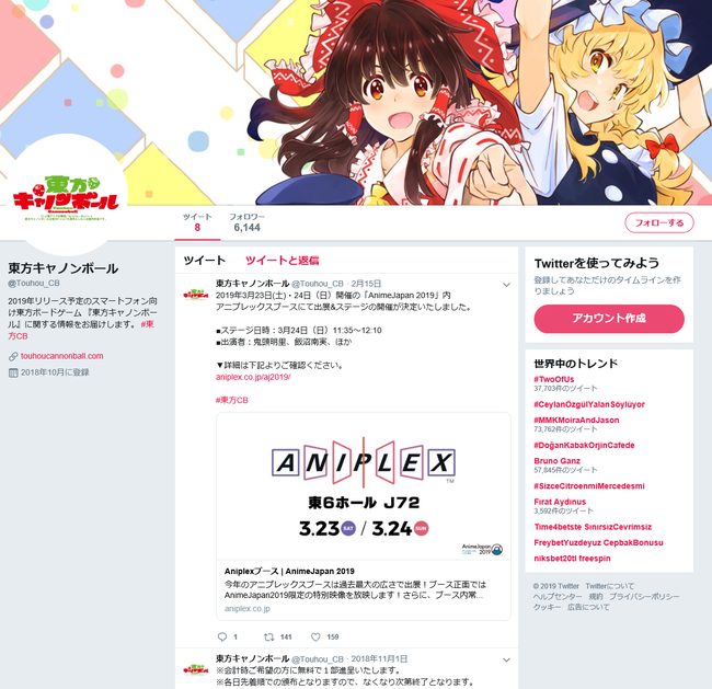 1550335866242