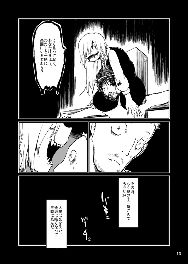 1548157617632