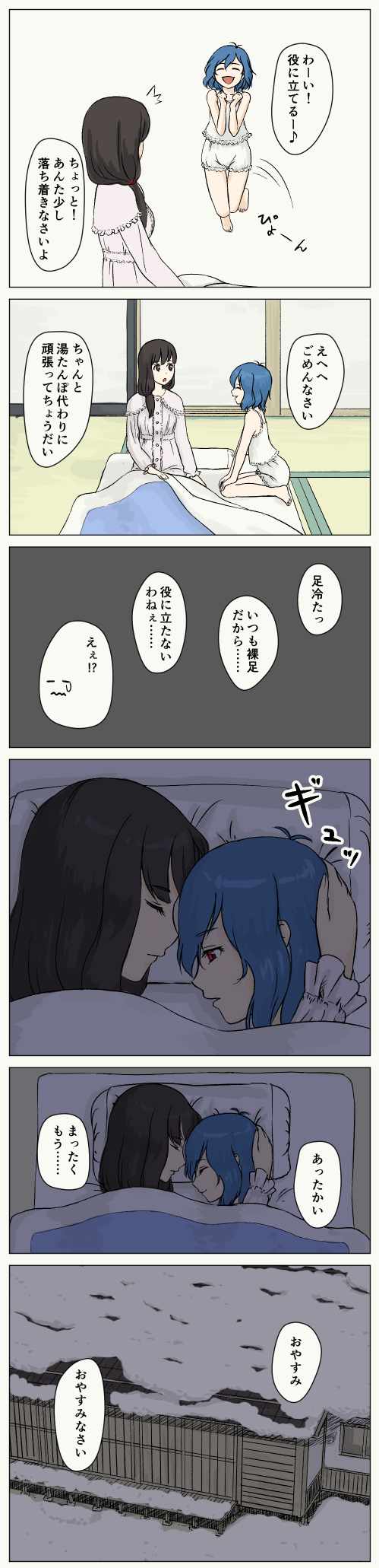 1546685690515