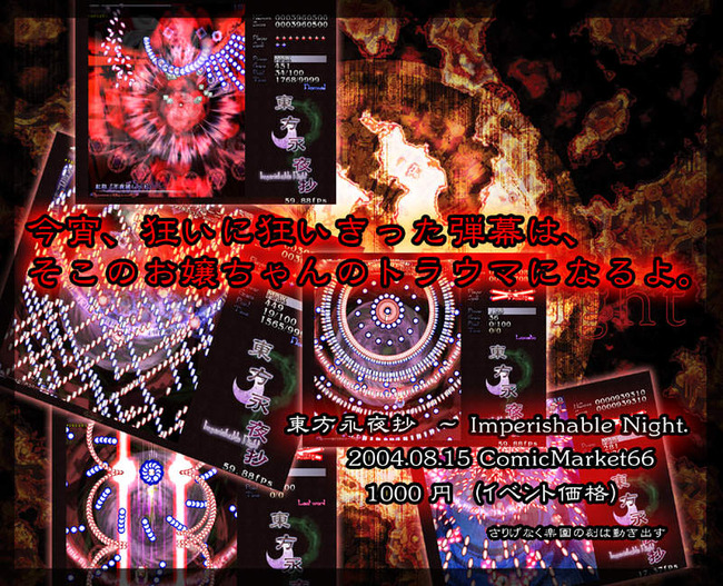 1547100953617