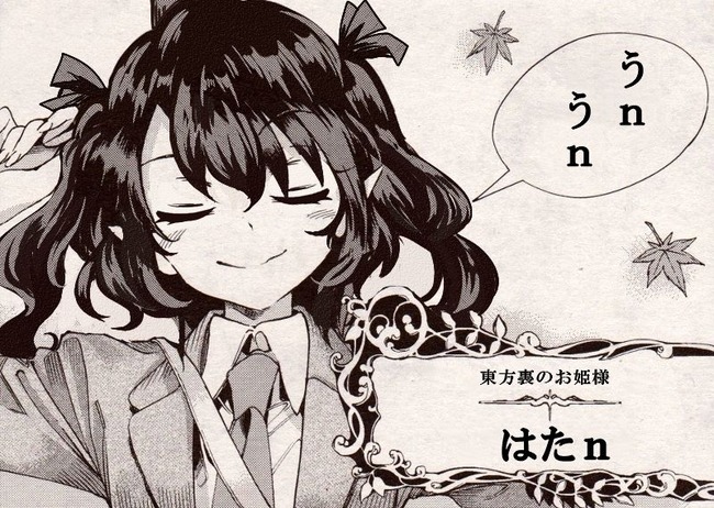 1517632167512
