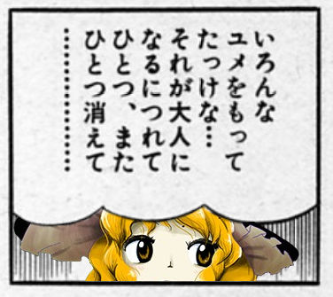 1450189310658