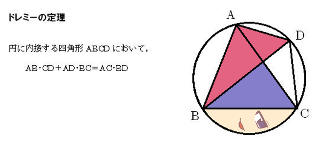 1546865372638