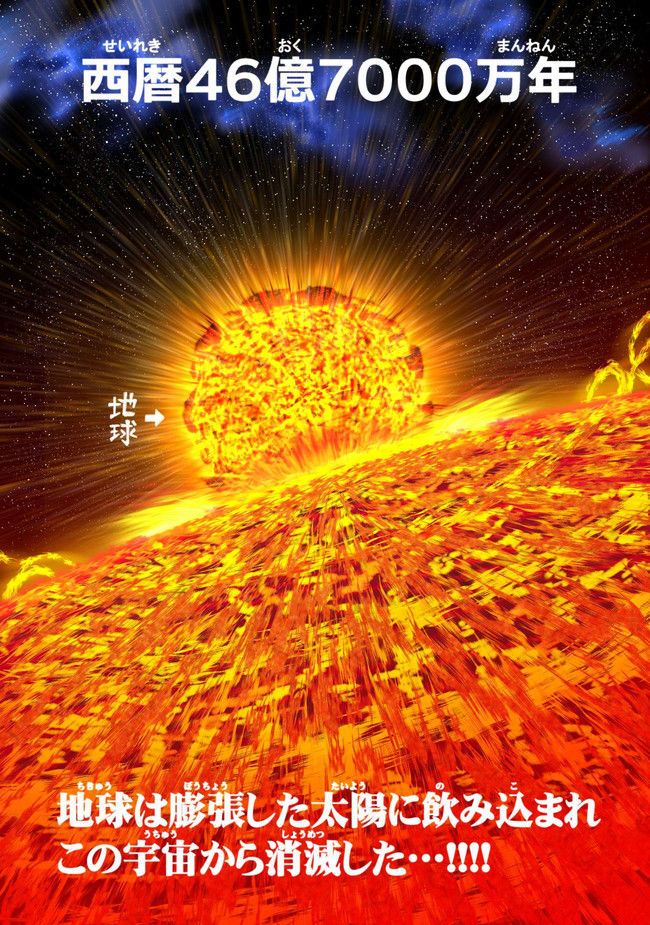 1551591909584