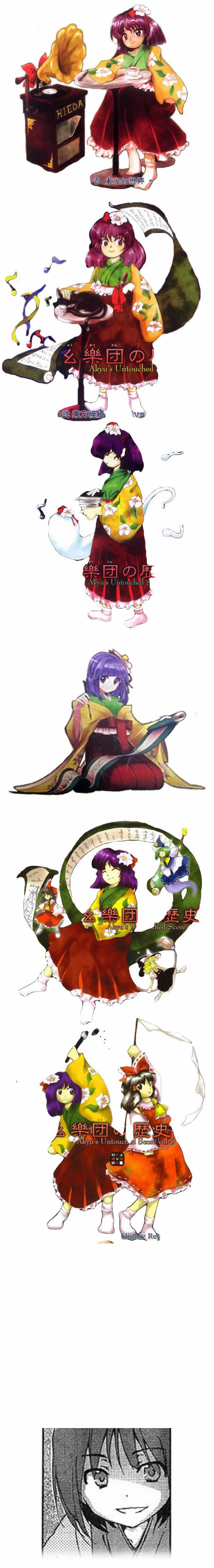 1545808385373