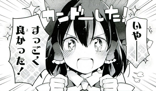 1457876813639