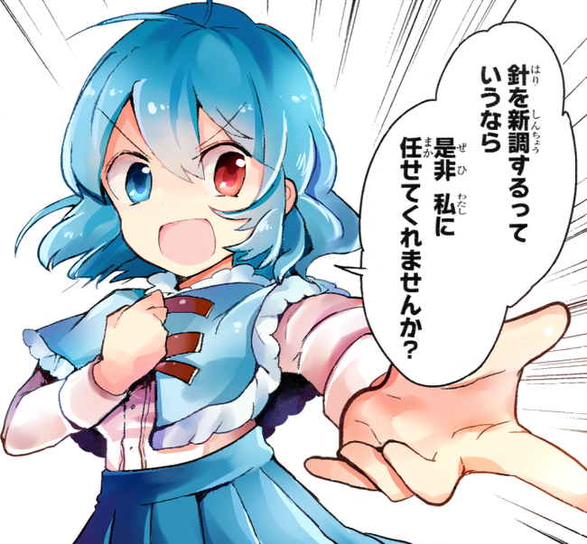 1455703443223
