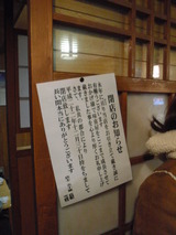 残念・・・・・