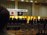 入学式