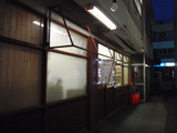 そして夜は・・・