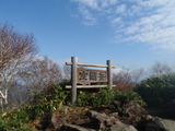 頂上