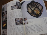 スロウにエスロー・・・・・