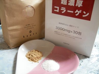 ミスカルコラーゲン