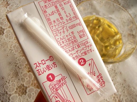 森永 美容ドリンク