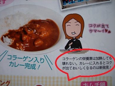 コラーゲン 効果