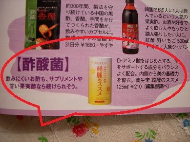 綺麗のススメ 資生堂